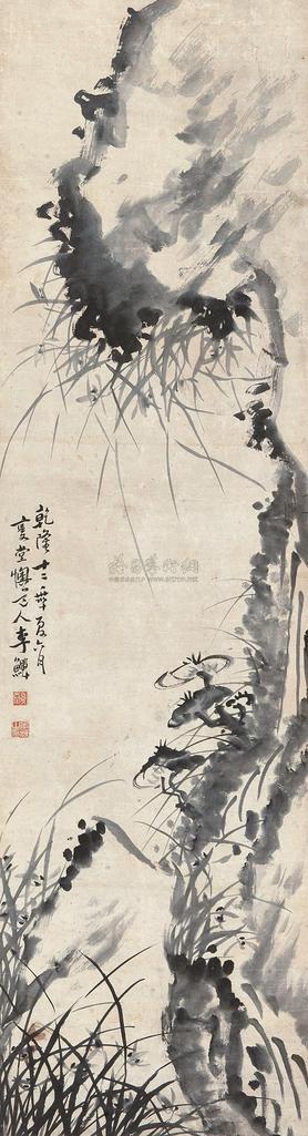 李鱓 （款） 芝兰图 立轴