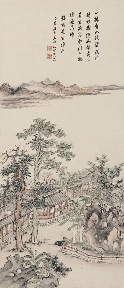 王同愈 幽居图 立轴
