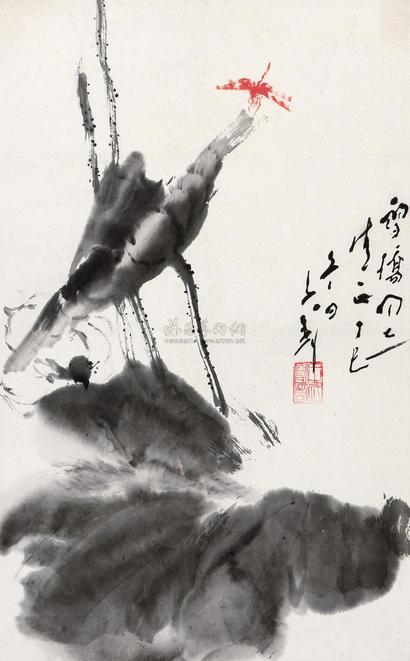 王子武 1977年作 荷花蜻蜓 镜心