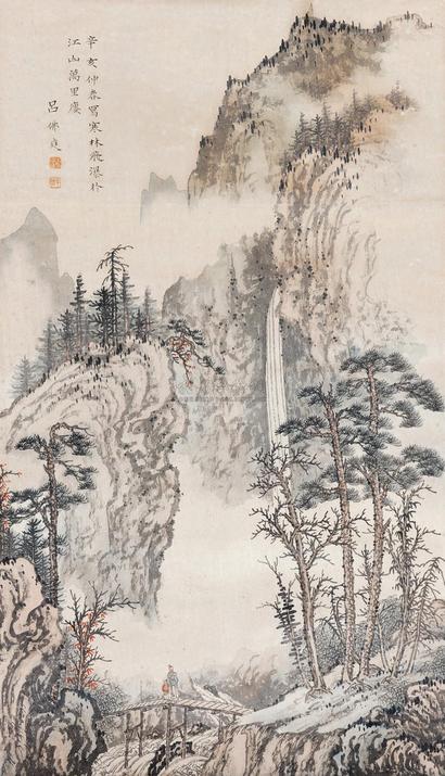 吕佛庭 绘画山水 镜心