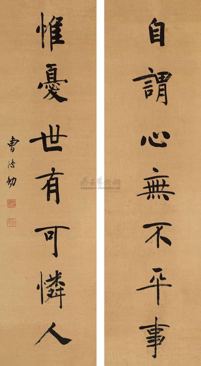 曹鸿勋 书法对联 立轴