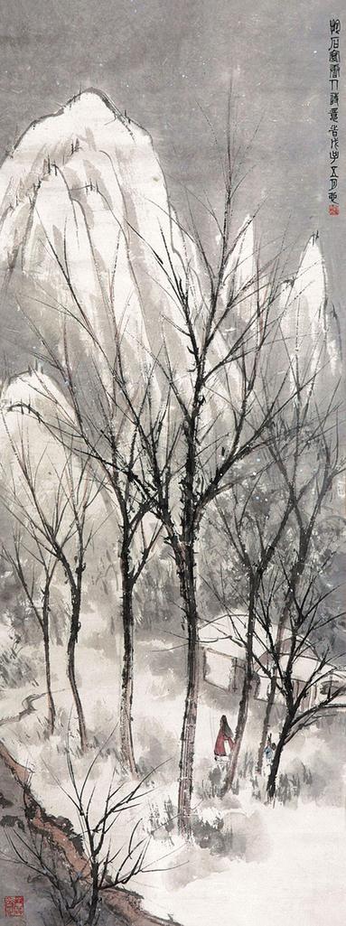 傅抱石 雪景 立轴