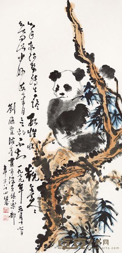 刘海粟 熊猫 立轴 138×68cm