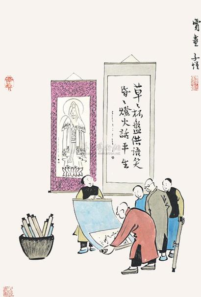 丰子恺 人物 立轴