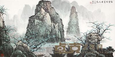 白雪石 山水 镜片 69×136cm