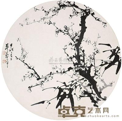 董寿平 梅竹 立轴 直径65cm