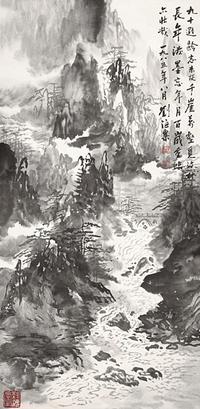 刘海粟 山水 镜片