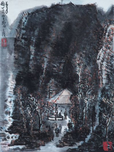 李可染 1962年 秋林小憩 设色纸本