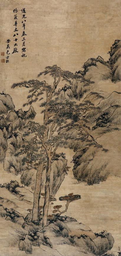 包世臣 道光八年（1828年）作 松龄芝寿 立轴