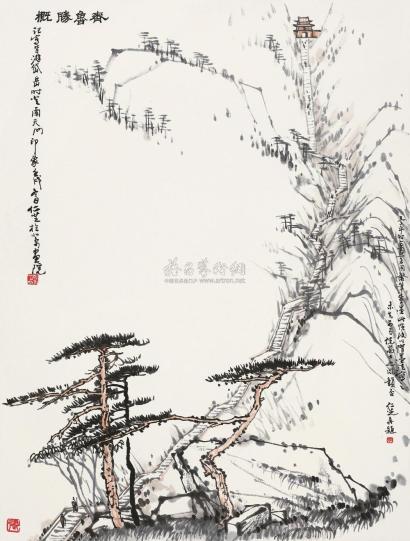 张仁芝 壬戌（1982年）作 齐鲁胜概 镜心