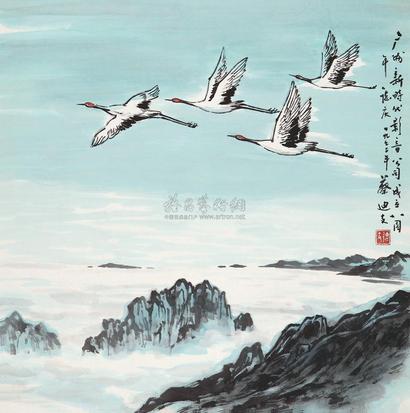 蔡迪支 1992年作 遨翔 立轴