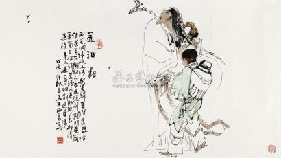 王西京 戊辰（1988年）作 送酒图 镜心