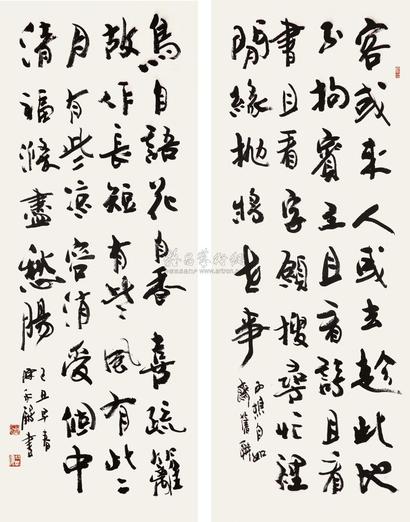 陈永锵 己丑（2009年）作 书法对联 镜心