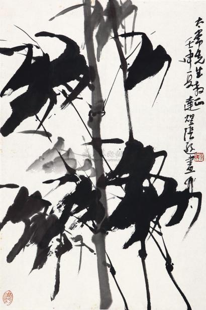 张逊 壬申（1992年）作 风雨劲竹 镜心