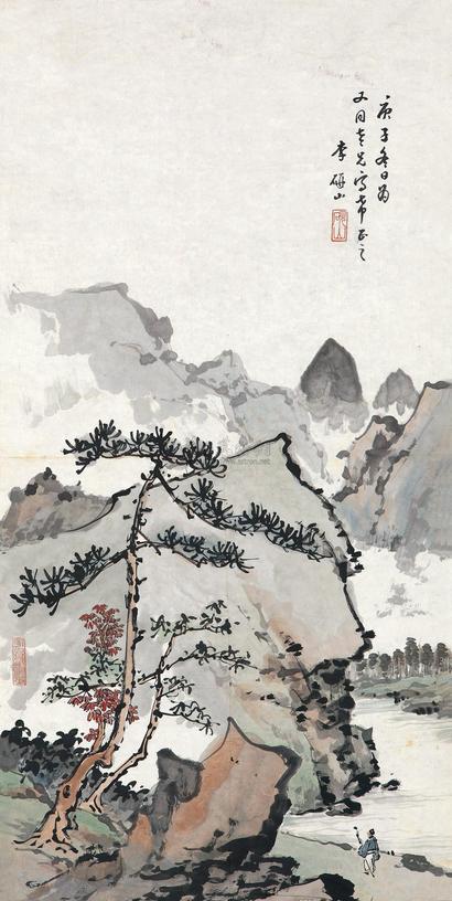 李研山 庚子（1960年）作 策杖游山 镜心