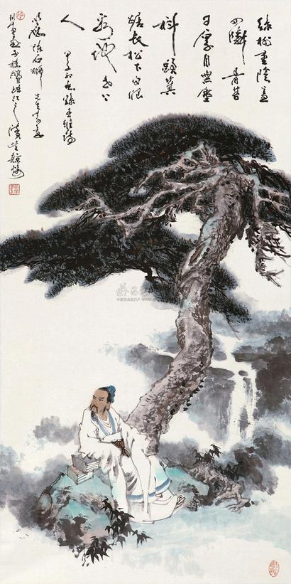 陈衍宁 甲子（1984年）作 王维诗意图 立轴