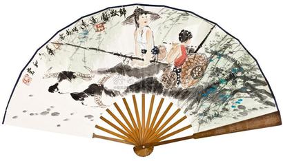 冯远 归牧图 成扇