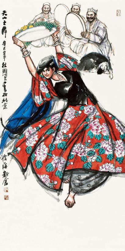 史国良 2001年作 天山之舞 立轴