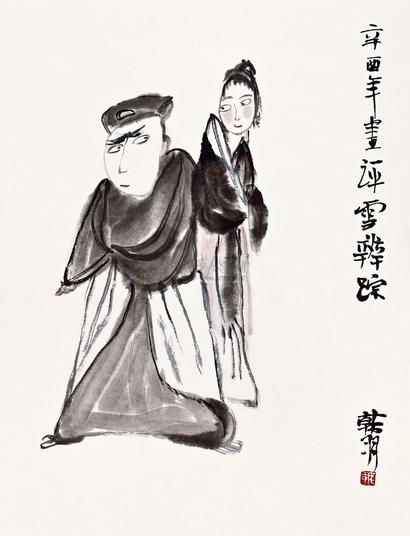 韩羽 1981年作 评雪辨踪 立轴