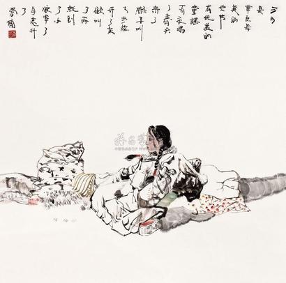 李爱国 春到草原 镜片
