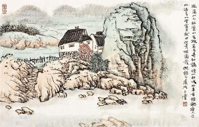 宋玉麟 山水 镜芯