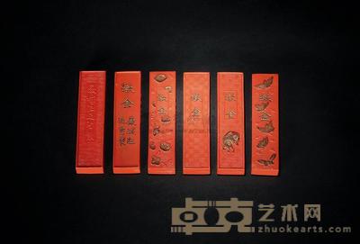 清 汪近圣款 朱砂墨 (一组六件) 长8.5cm