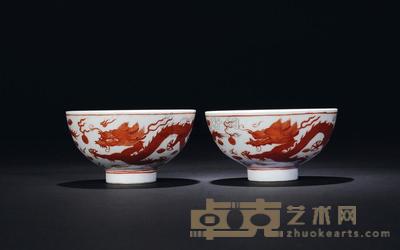 清光绪 矾红双龙戏珠碗 （一对） 直径10cm
