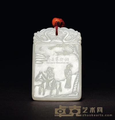 清 白玉雕人物诗文子冈牌 高4.8cm