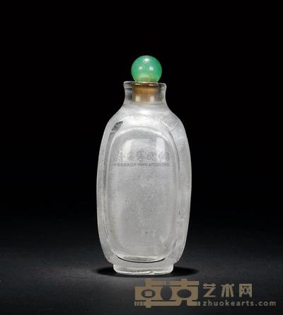 清 水晶鼻烟壶 高7cm