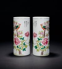民国 粉彩雉鸡花卉纹帽筒 （一对）