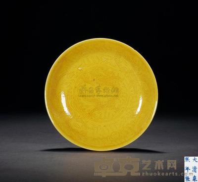 清 黄釉暗刻龙纹盘 直径17cm