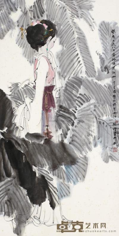 林墉 2005年作 芭蕉少女 镜框 134×66cm