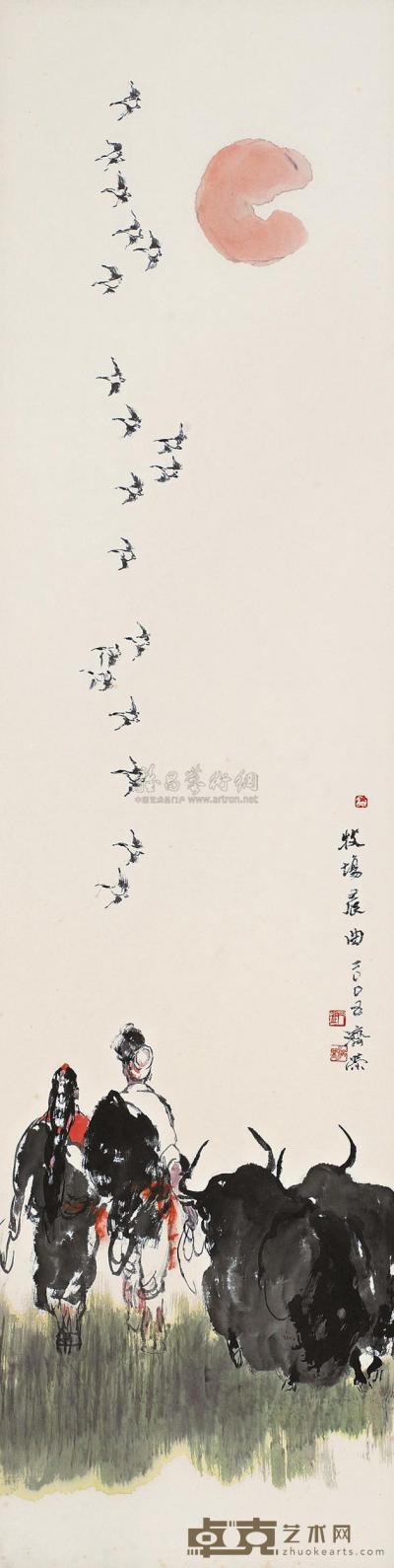 刘济荣 牧场晨曲 镜片 138×35cm