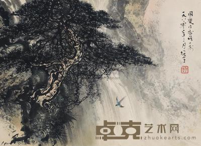 黎雄才 松瀑图 镜框 34×48cm