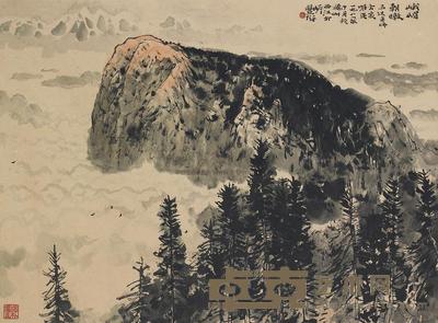 林丰俗 峨眉朝暾 镜片 67×89cm