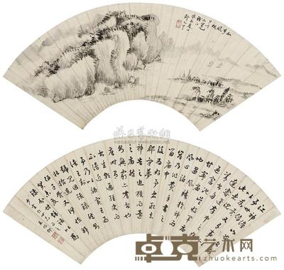 邹允中 王怡柳 山水扇面二挖 立轴 19×52cm×2