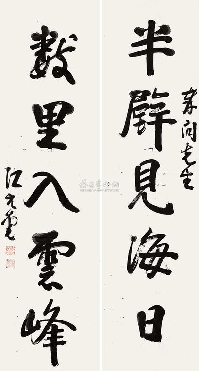 江亢虎 对联 镜片
