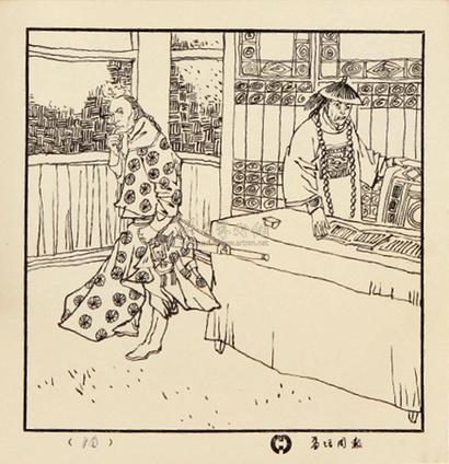 关玉良 《武杰奇冤》连环画原稿 （一盒一百五十二张）