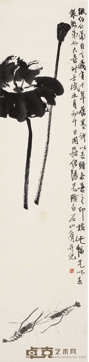 墨荷游虾图 135.5×33cm