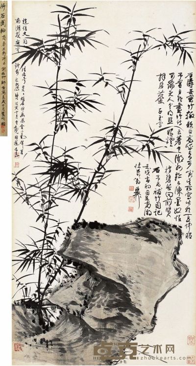 竹石图 135.5×69cm