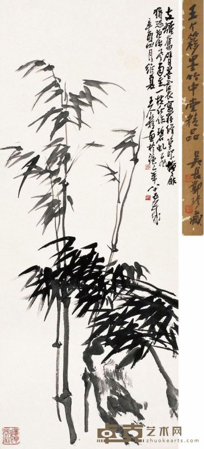 竹石图 123×49.5cm