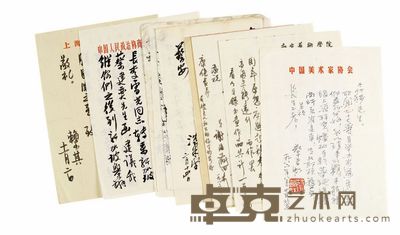 致王个簃、唐云信札 尺寸不一