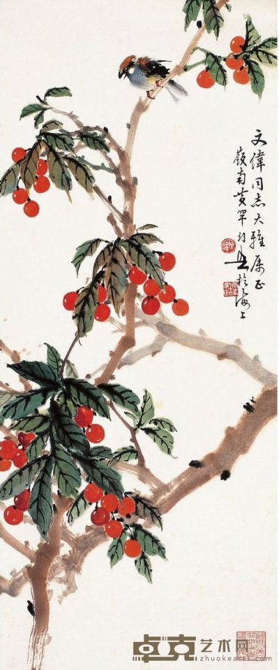 红樱小鸟图 82×34cm