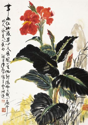 美人蕉图