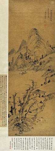 江亭山色图