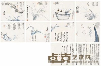 幽兰册 画心：24×28cm×8 跋文：30×32.5cm×2