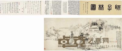 仿倪高士师子林图 引首： 32×90.5cm 画：31. 5×74.5cm 跋文： 31. 5×175cm
