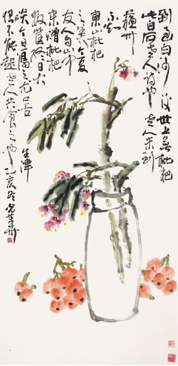 东山枇杷