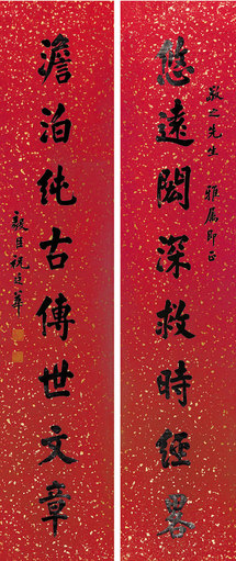 行书八言联