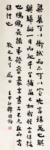行书